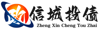 政信一号通讯台